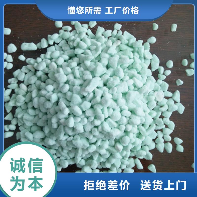 七水硫酸亚铁质保一年