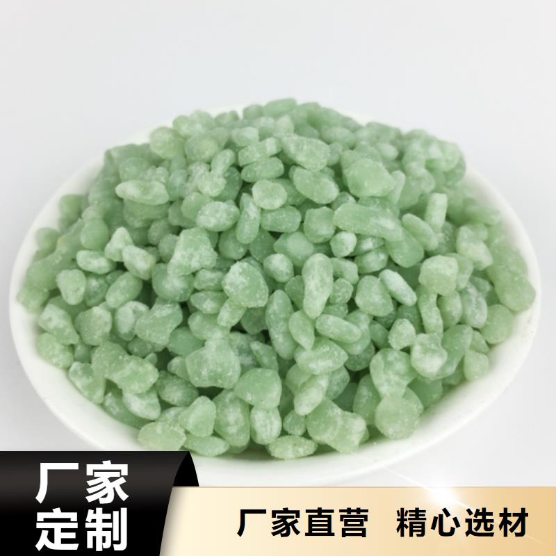 硫酸亚铁适合浇什么花-硫酸亚铁适合浇什么花售后保证