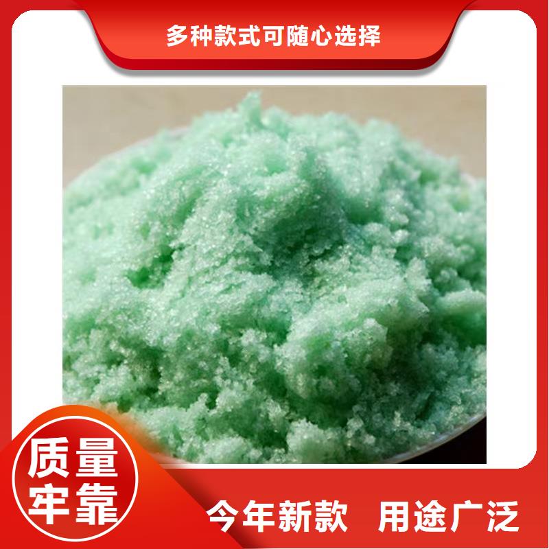 无水硫酸亚铁-无水硫酸亚铁好评