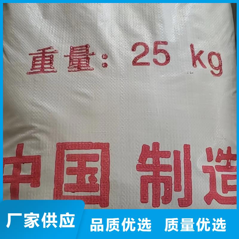 盐碱地硫酸亚铁随时发货