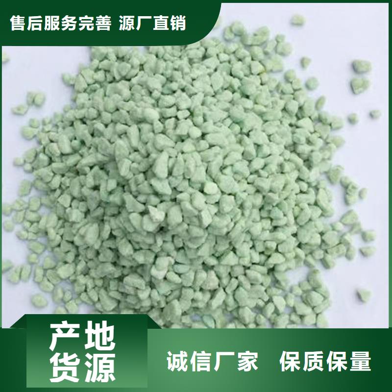 硫酸亚铁对植物的作用和功效颗粒硫酸亚铁省心的选择