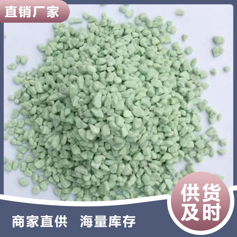 硫酸亚铁生产厂家安装指导