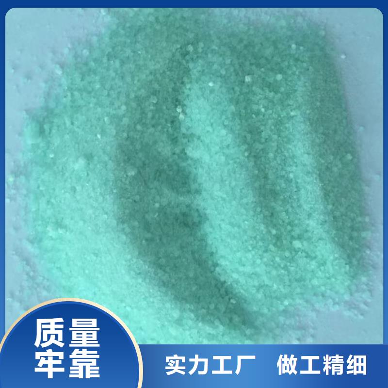 供应硫酸亚铁生产厂家的经销商