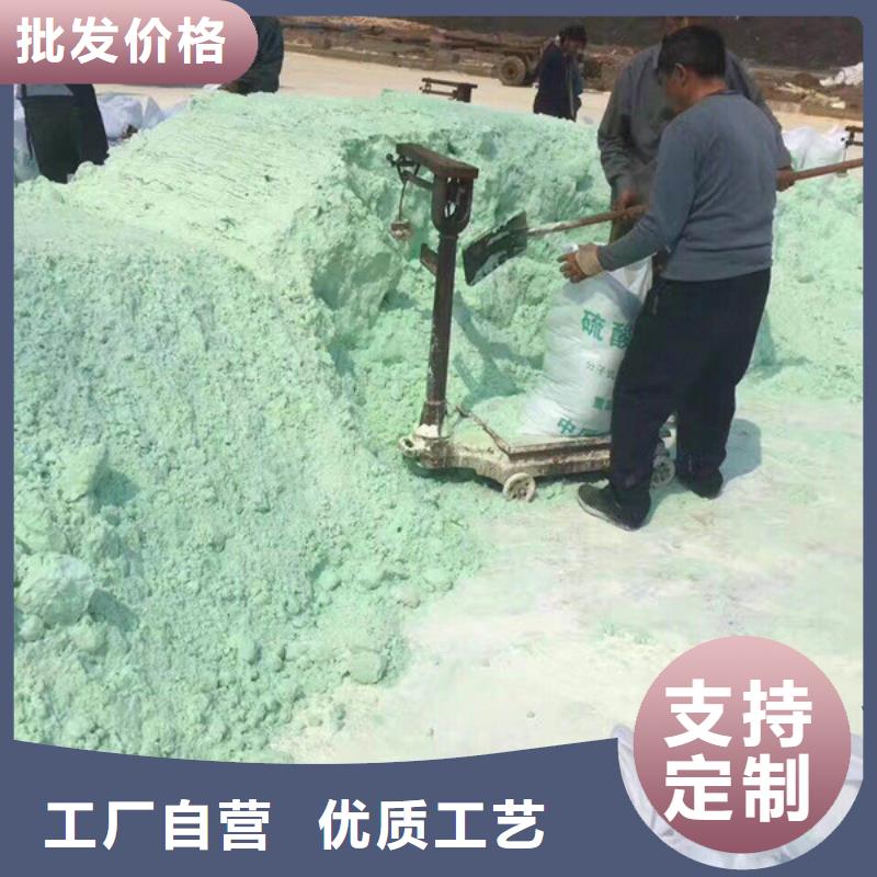 【图】硫酸亚铁生产厂家厂家