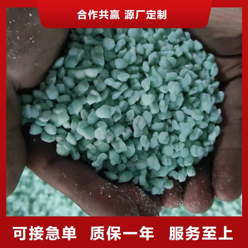 品质保证的硫酸亚铁的使用方法和注意事项厂家