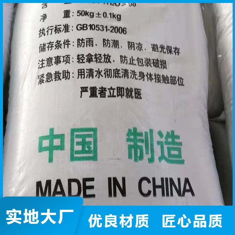 钢厂硫酸亚铁可靠优惠