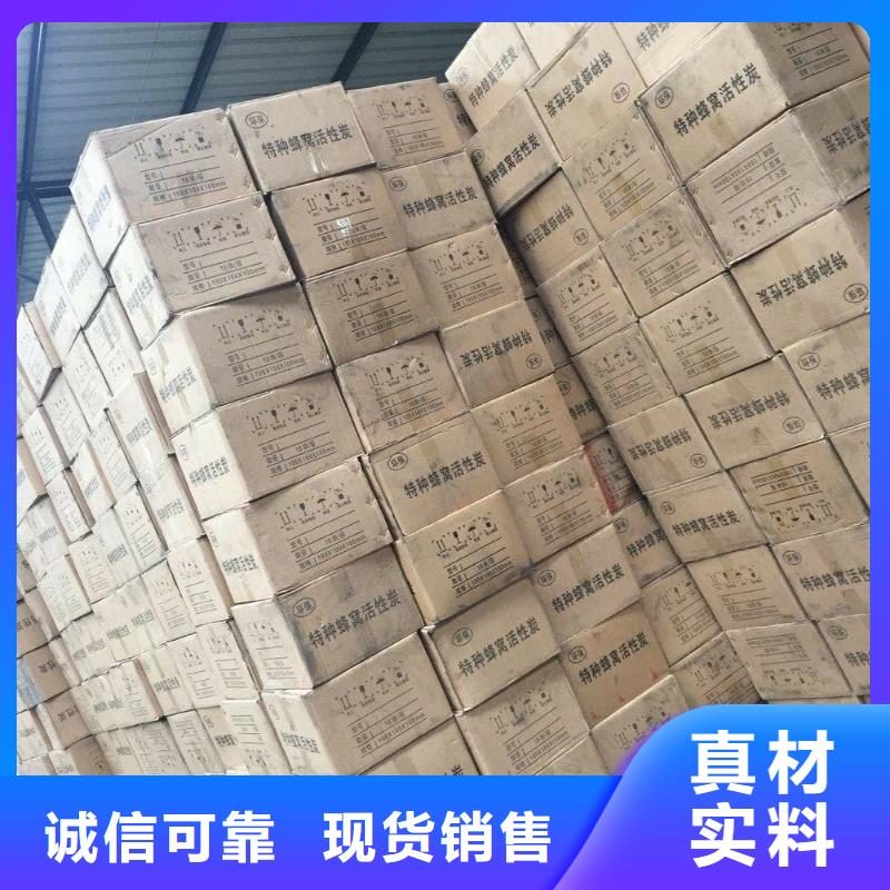 净水活性炭回收