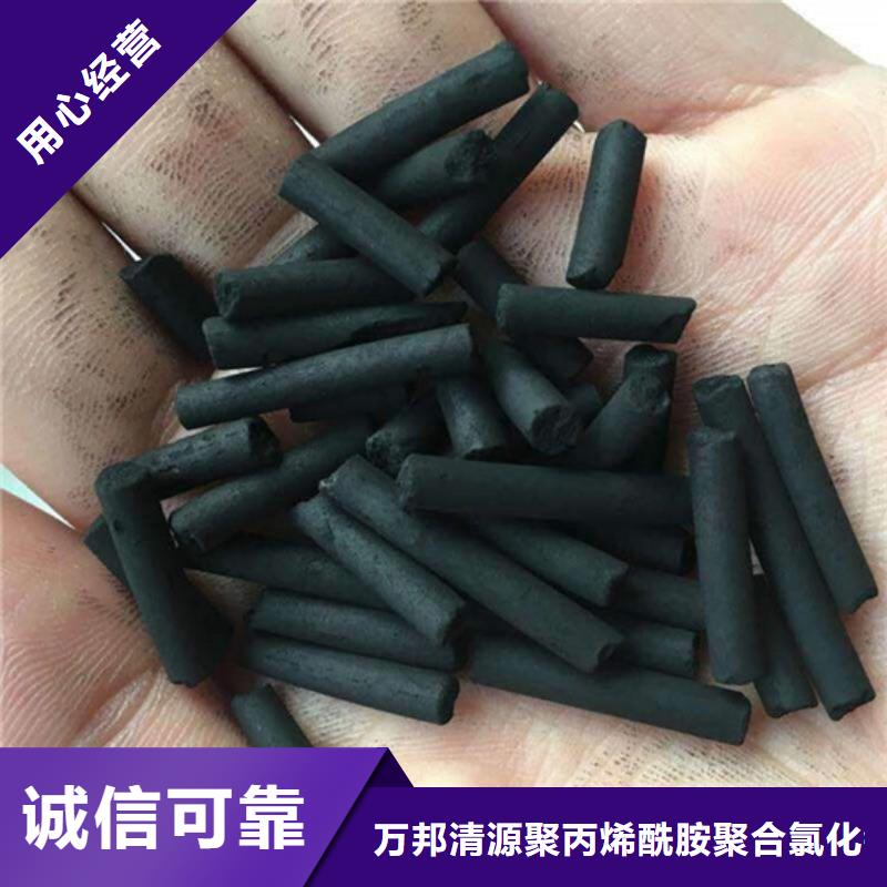 回收纯净水活性炭