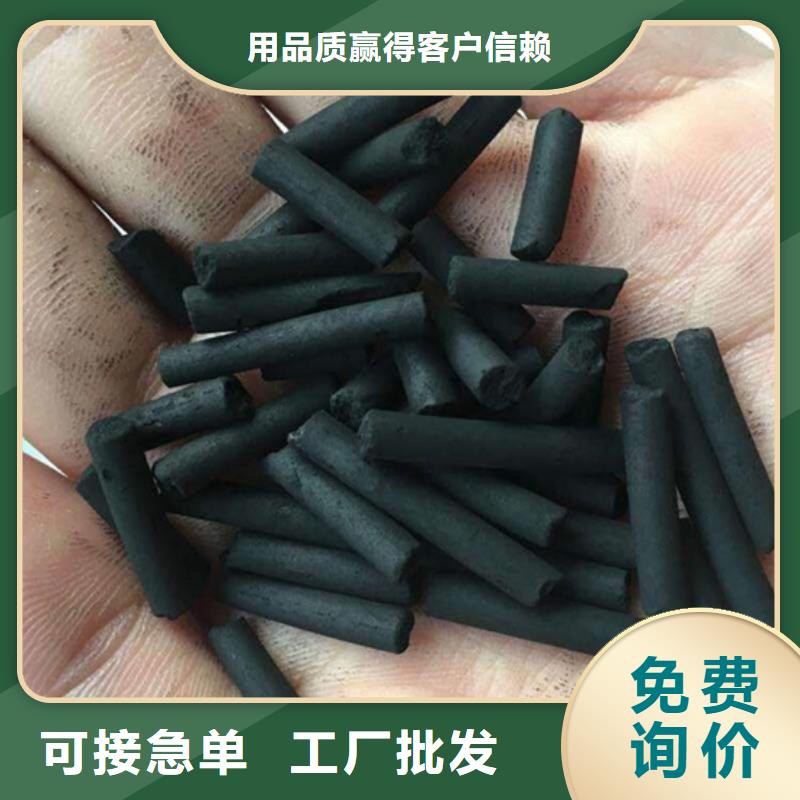 回收果壳活性炭