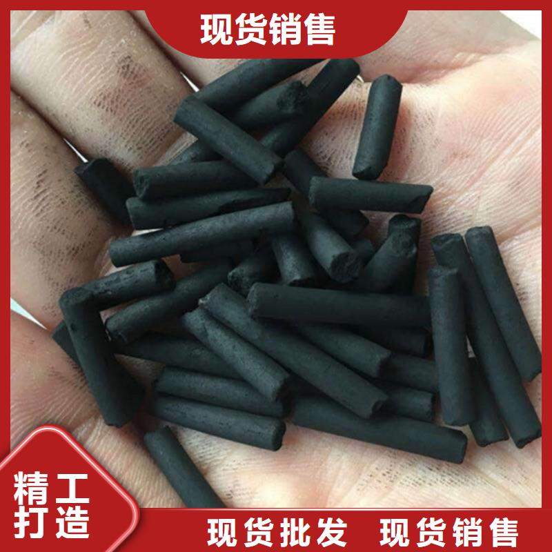 处理废活性炭