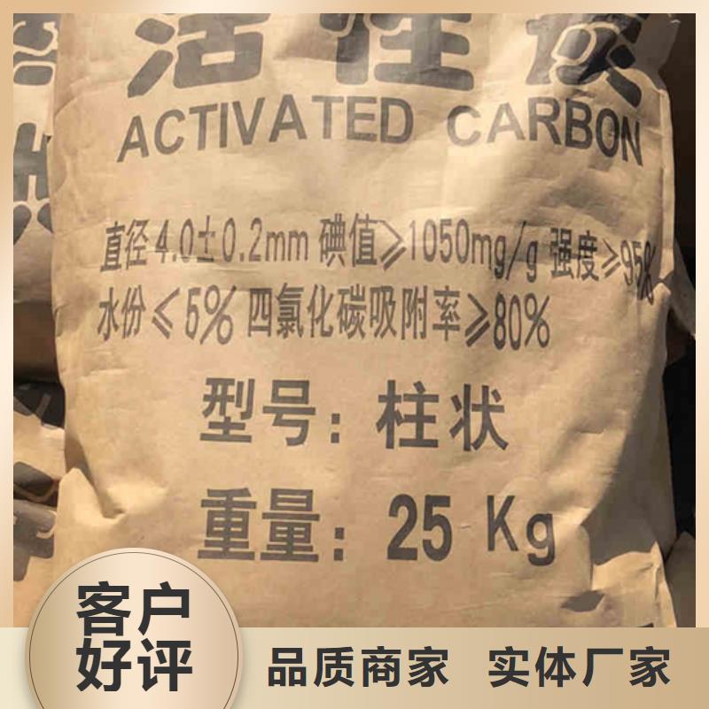 木质活性炭上门处理