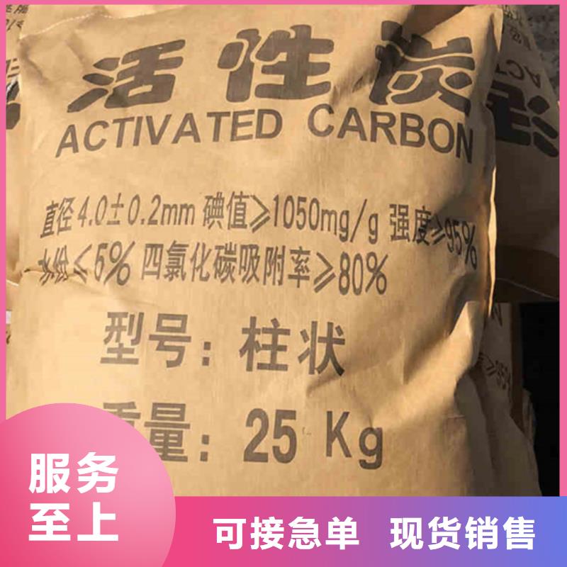 处理酒厂活性炭