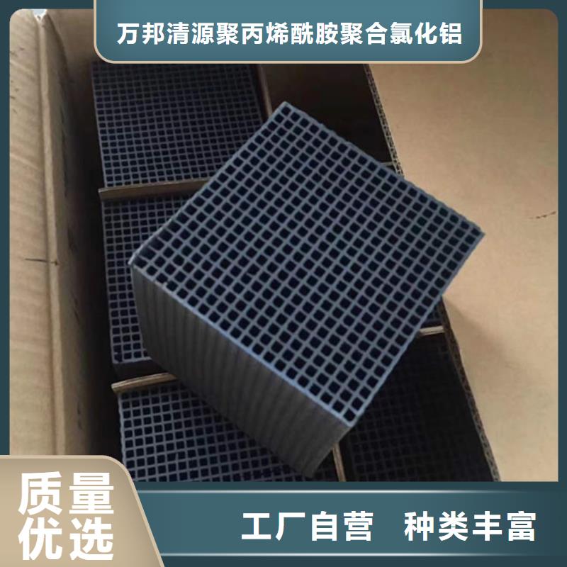 铝厂活性炭回收