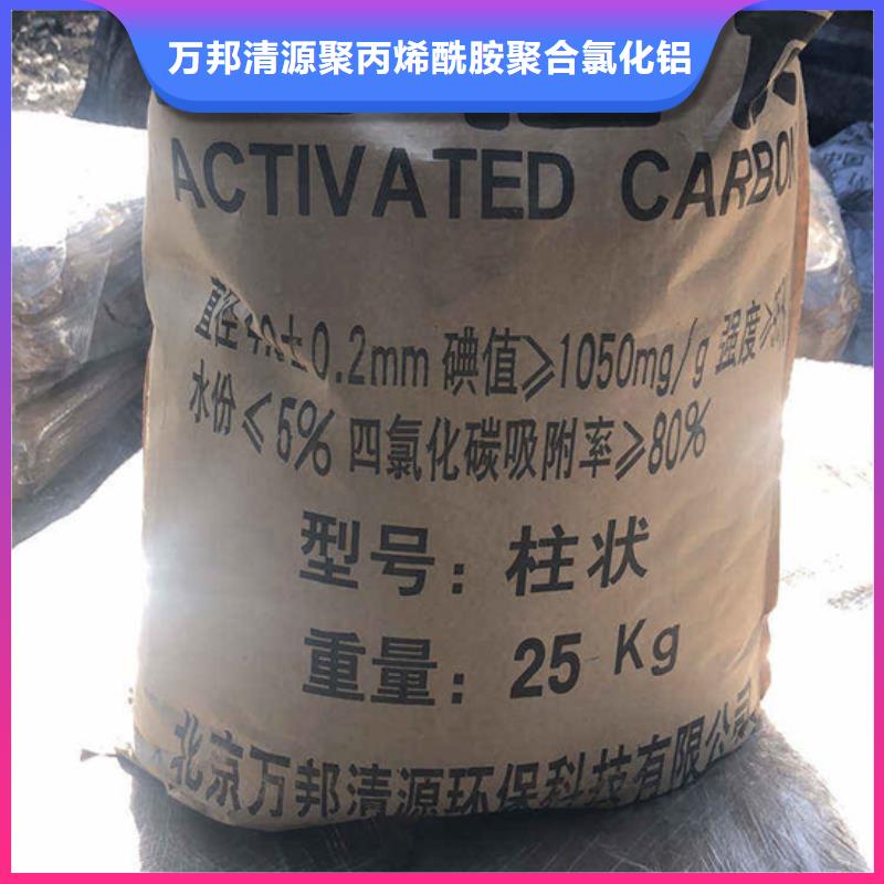 积压活性炭回收