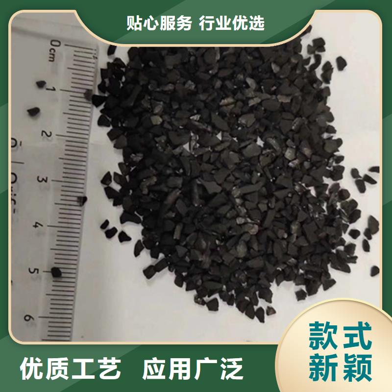 处理煤质活性炭