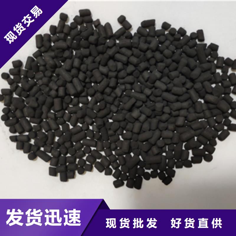 柱状活性炭回收