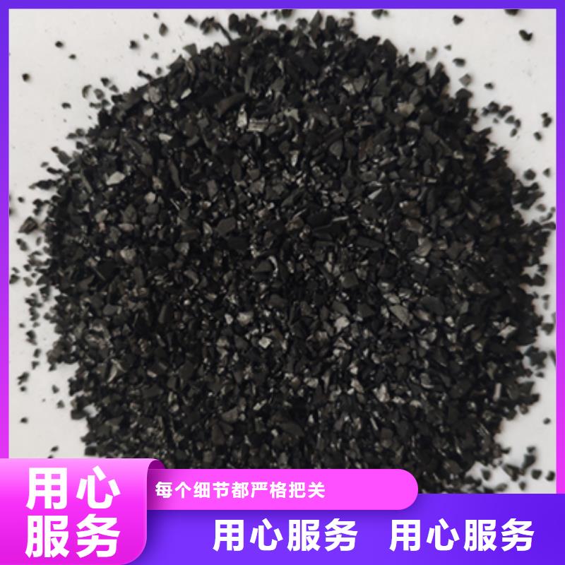 木质活性炭回收