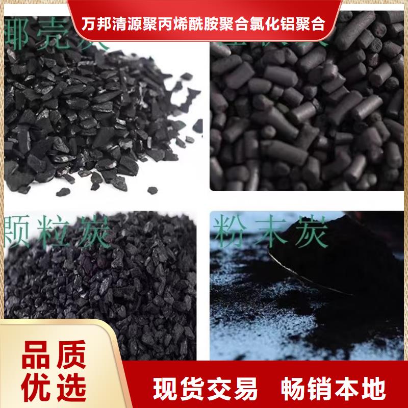 纯净水厂活性炭回收