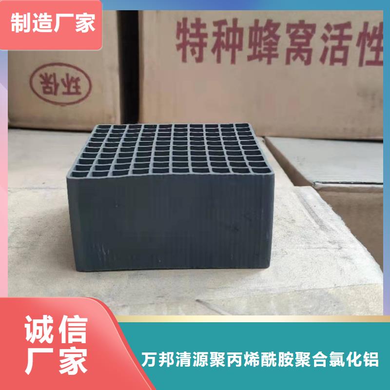 回收饮用水活性炭