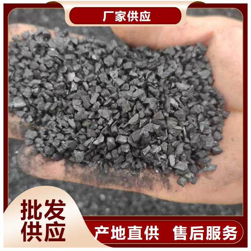 处理煤质活性炭