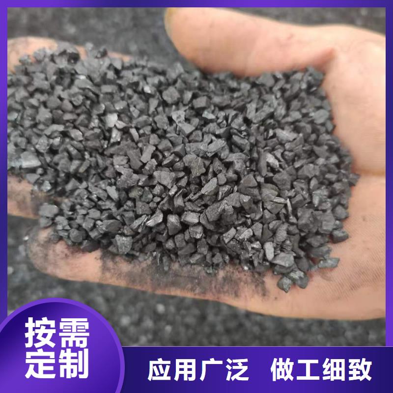 柱状活性炭回收