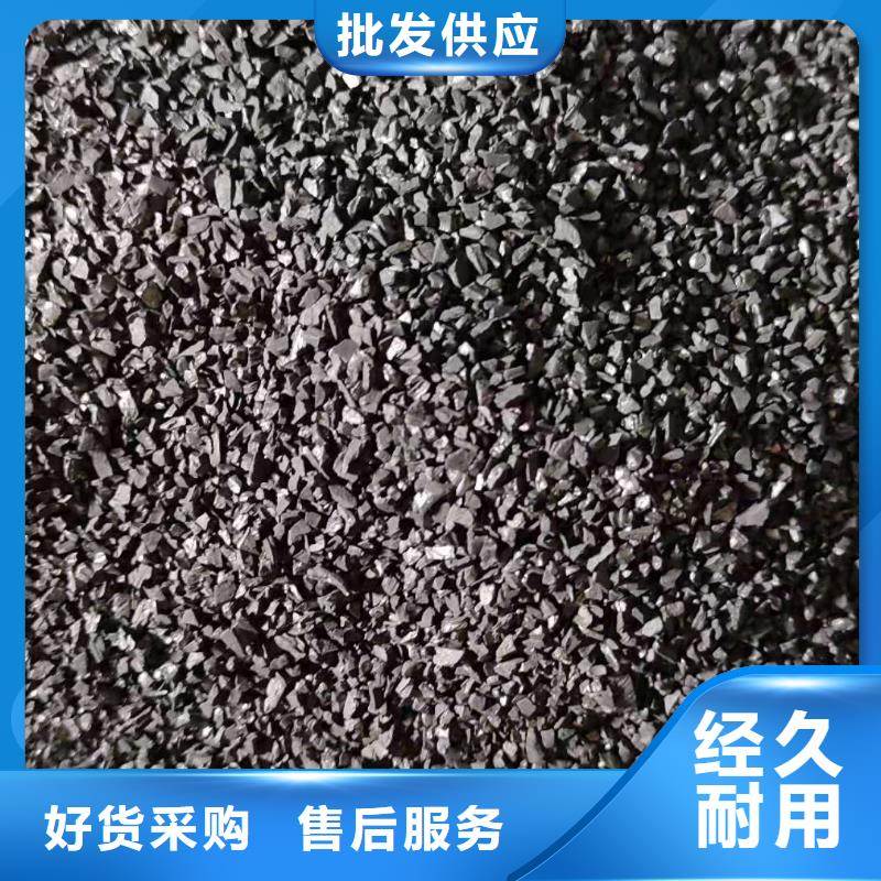 回收净水活性炭