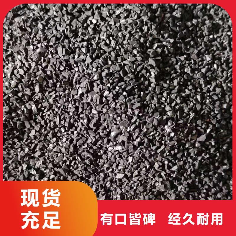 陕西汉中采购煤焦油活性炭