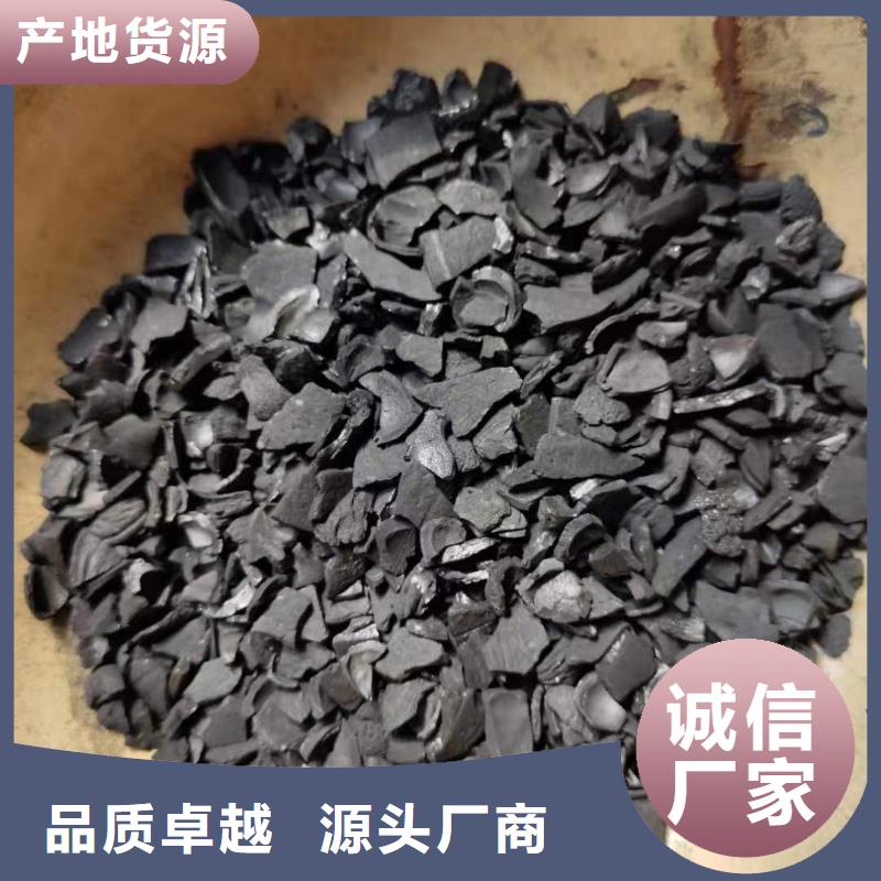 铝厂活性炭回收