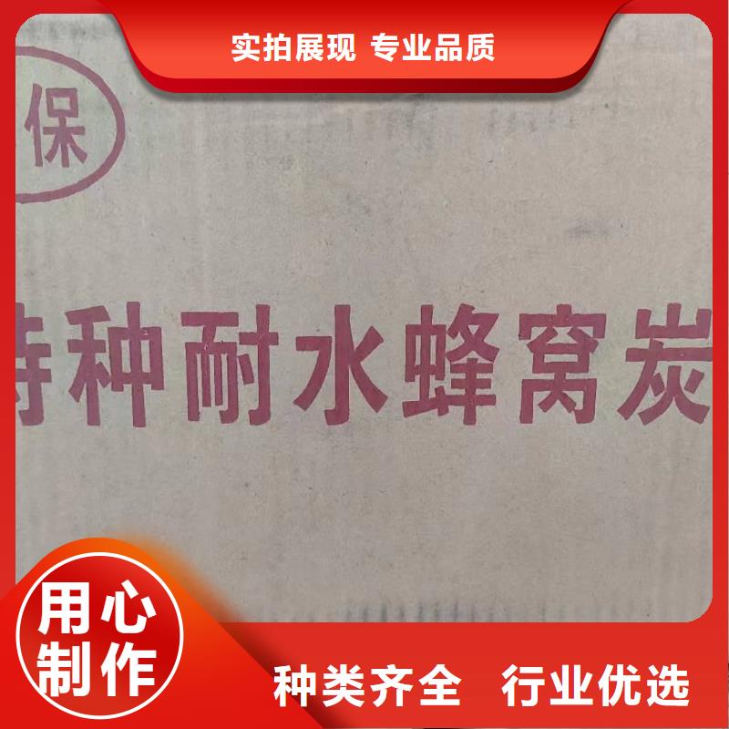 木质活性炭回收