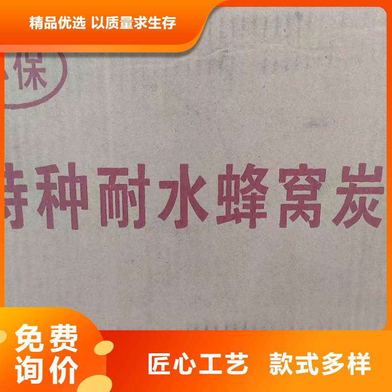 颗粒活性炭回收