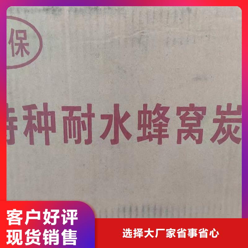 积压活性炭回收
