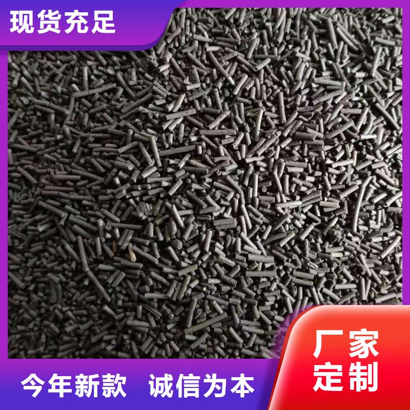 酒厂活性炭回收