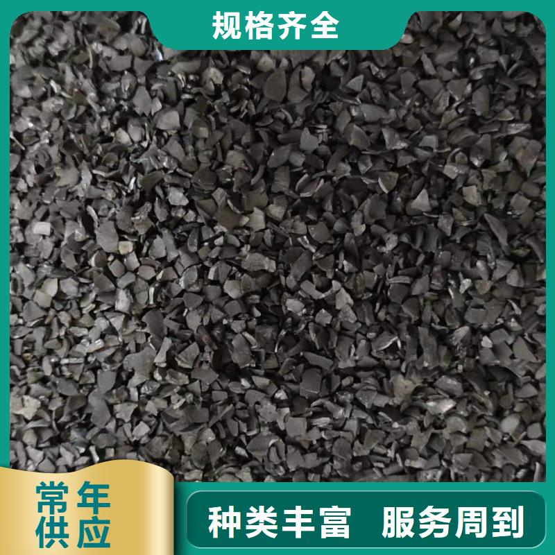 活性炭回收