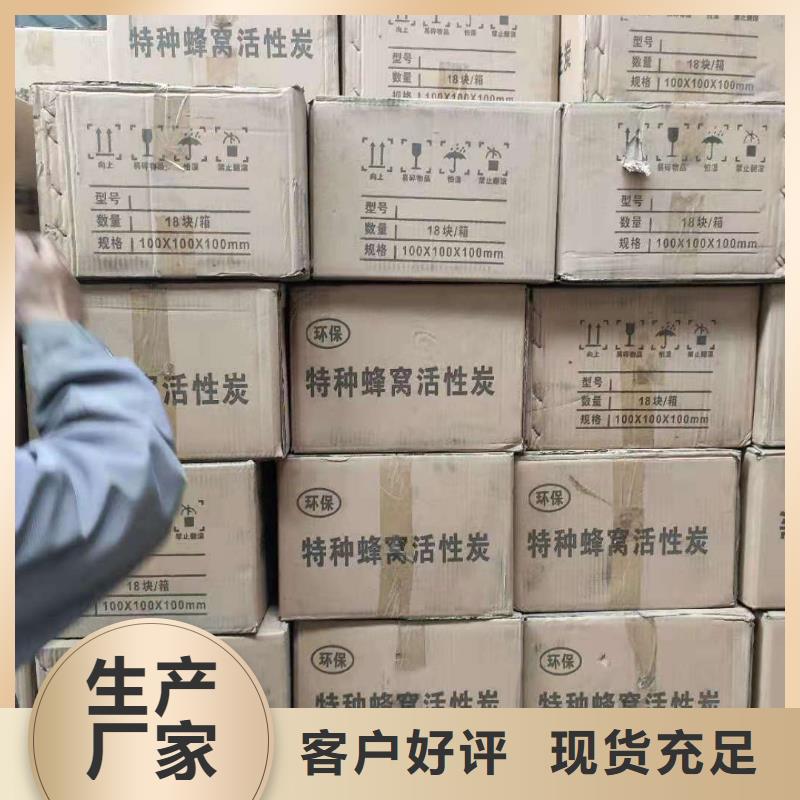 回收活性炭