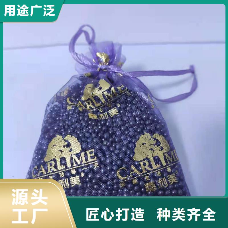 回收椰壳活性炭