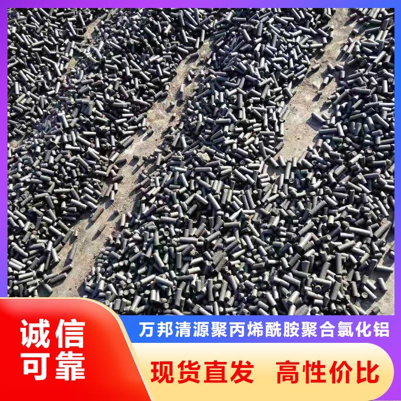 处理酒厂活性炭