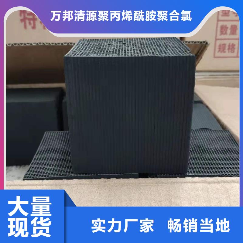 回收自来水活性炭