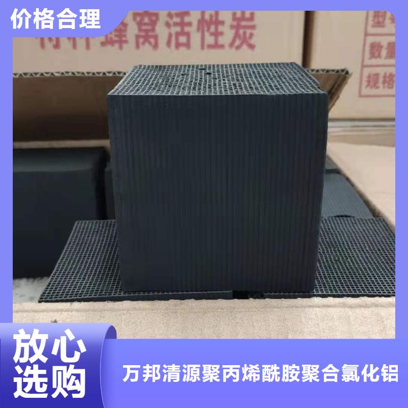 回收果壳活性炭