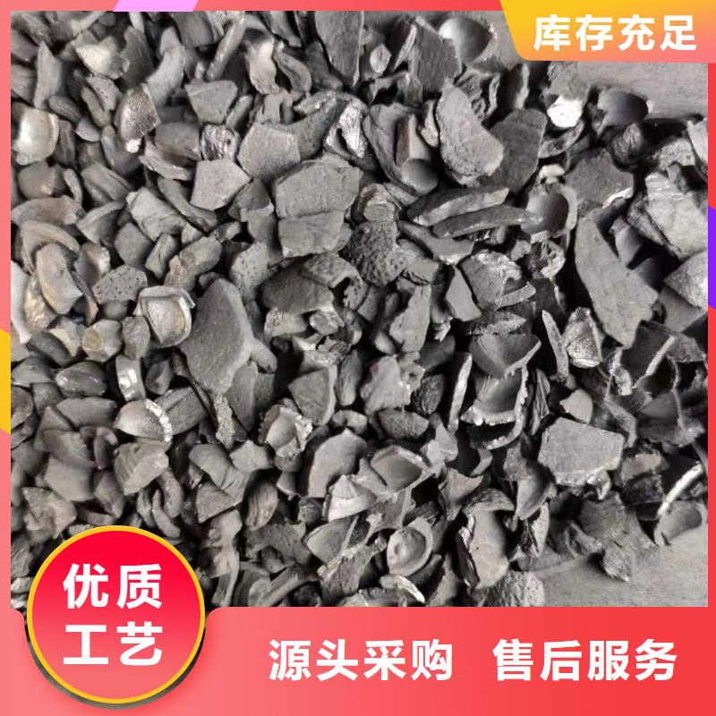 回收煤质活性炭