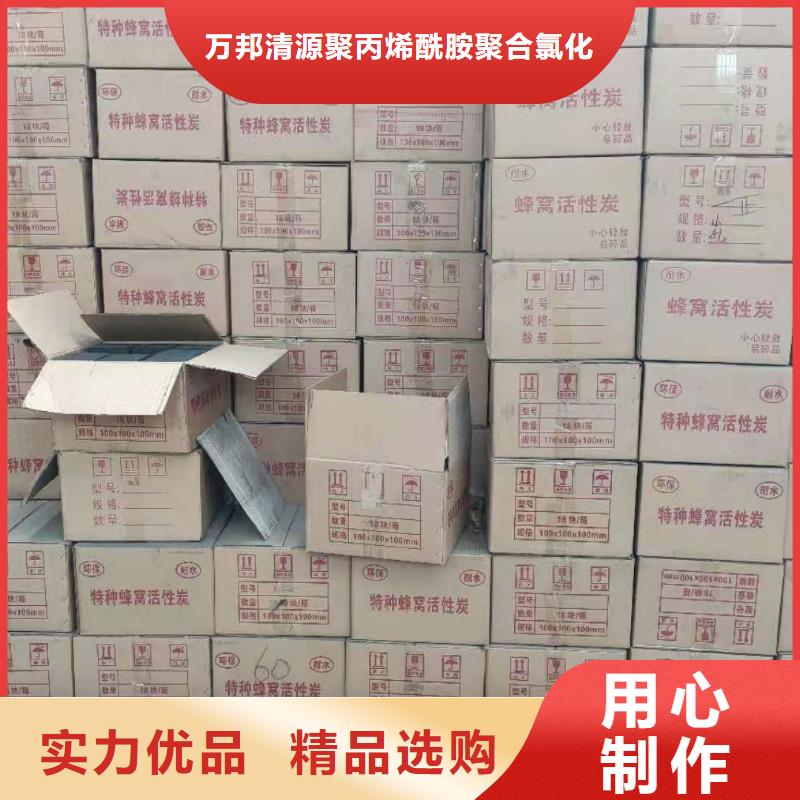 活性炭上门处理