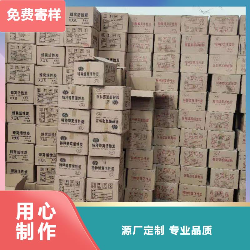 回收净水活性炭