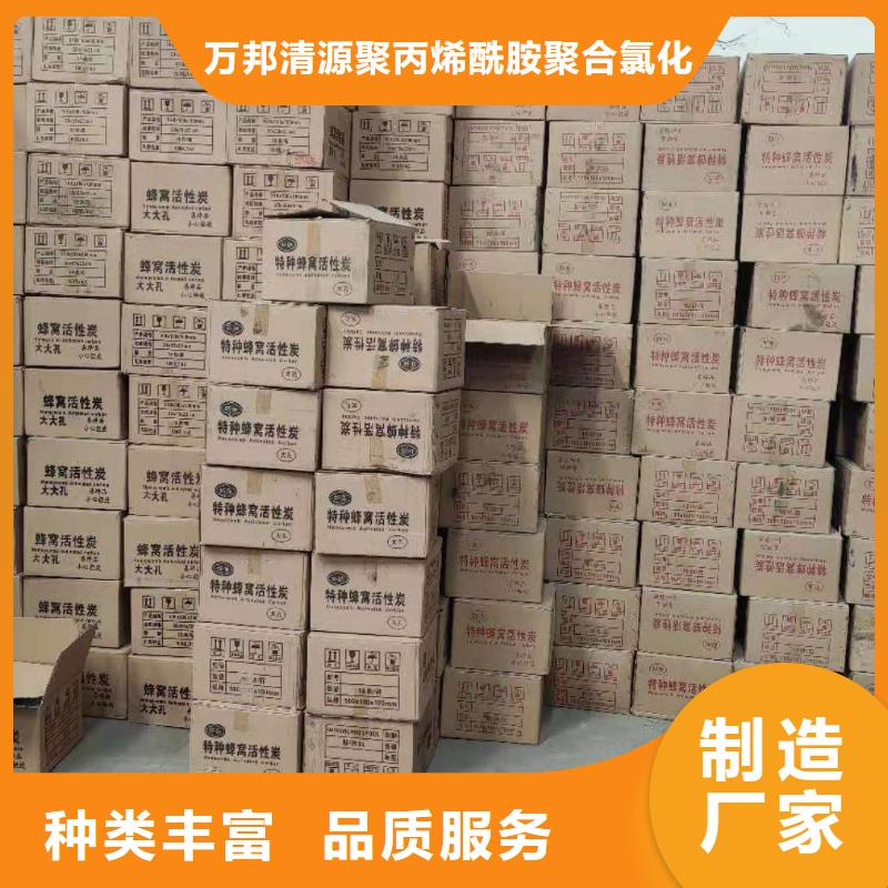 酒厂活性炭回收