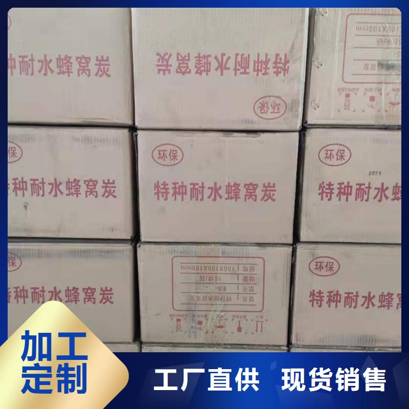 煤质活性炭回收