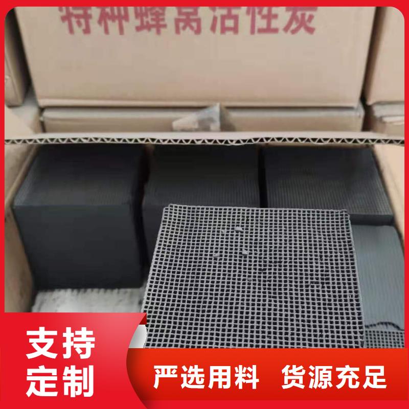 木质活性炭回收
