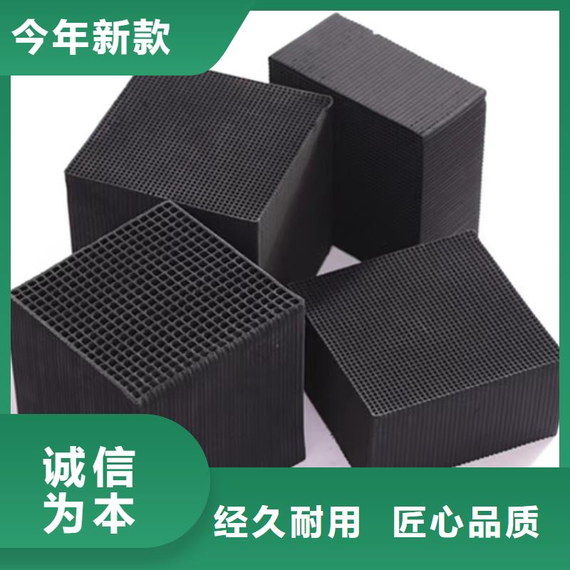 酒厂活性炭回收