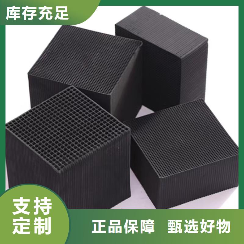 处理活性炭