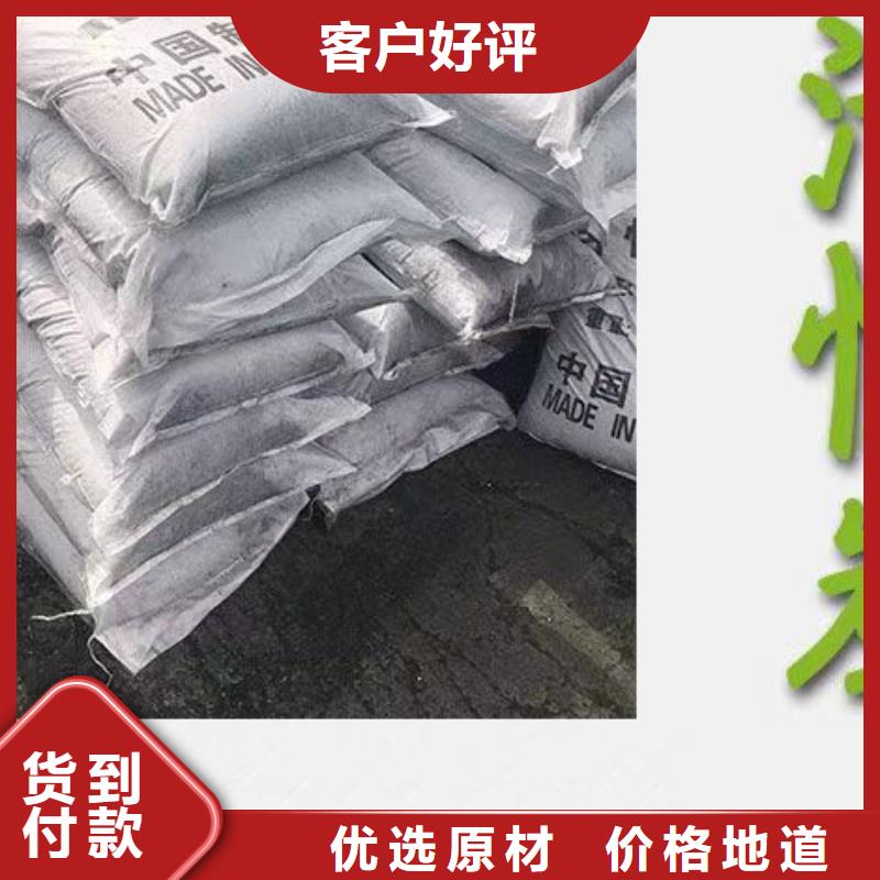 回收木质活性炭