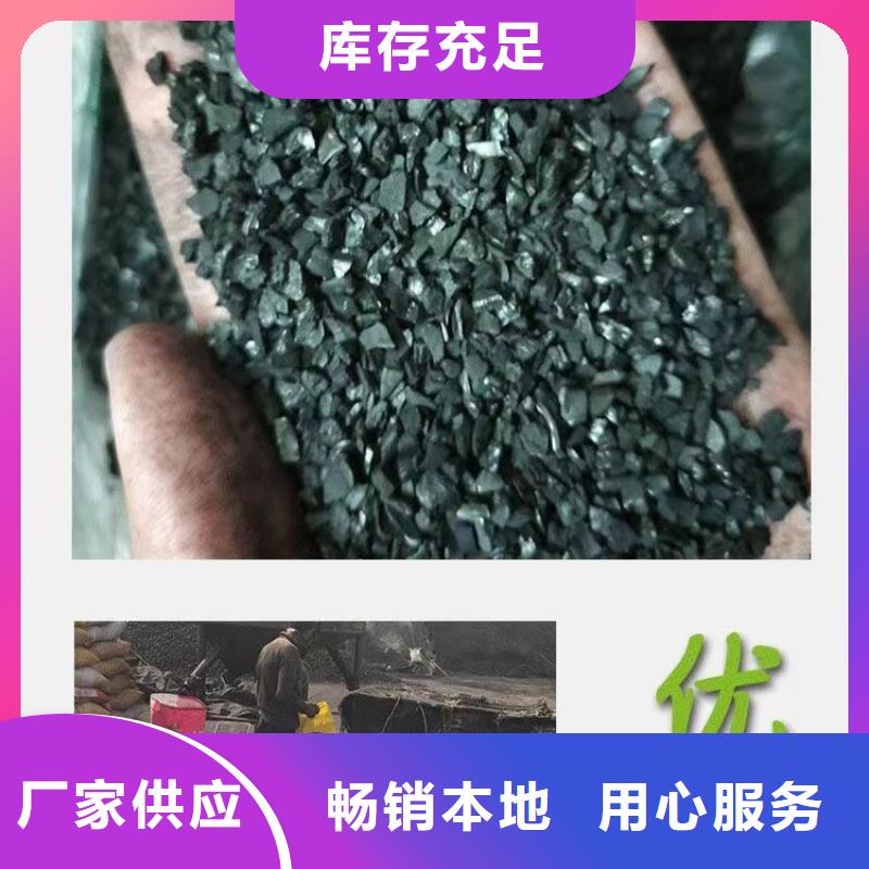 回收自来水活性炭
