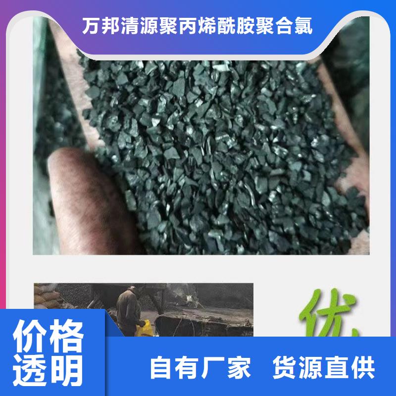 贵州黔东南周边处理柱状活性炭