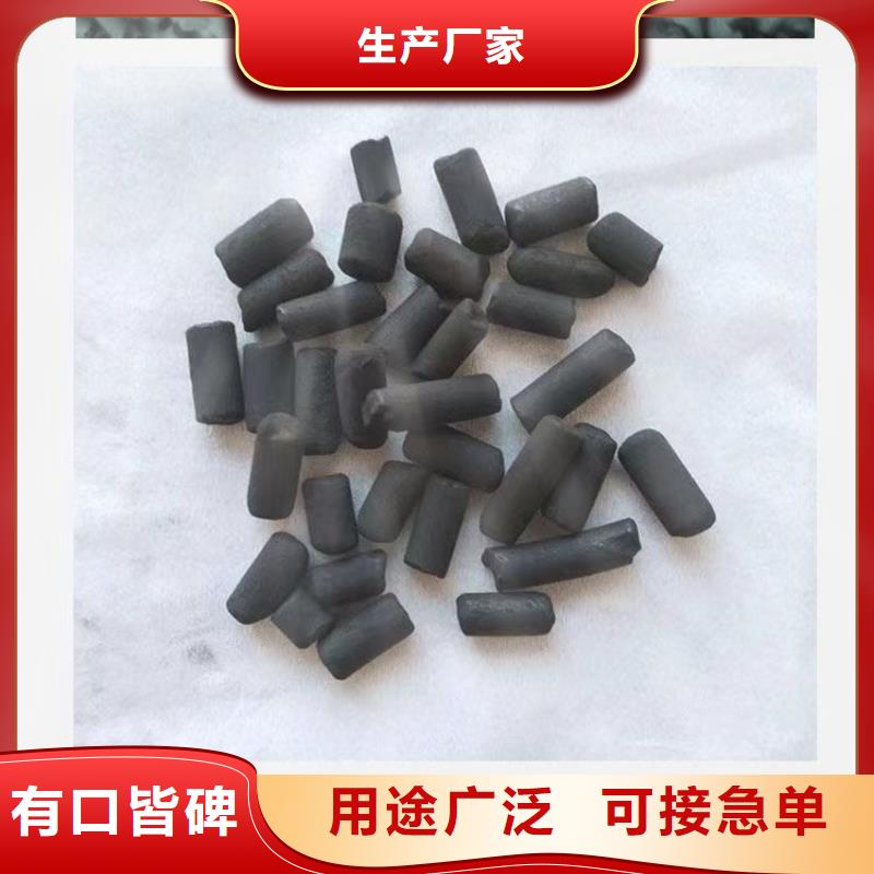 处理煤质活性炭